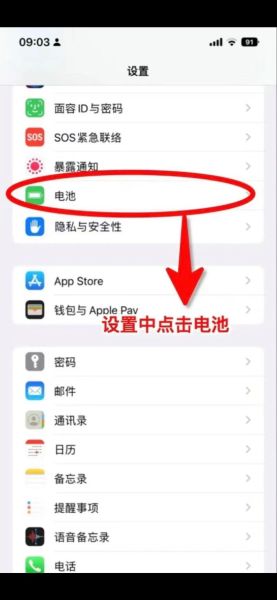 手机充不上电怎么回事_手机突然充不进电怎么办