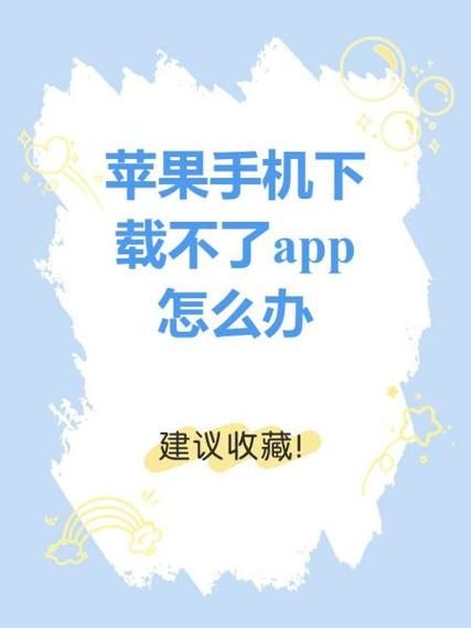 手机应用商城怎么下载_应用商城打不开怎么办