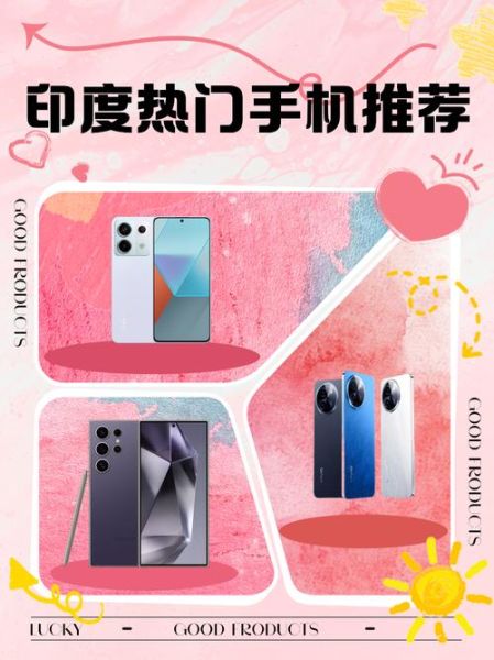 印度手机销量排行_哪个品牌最受欢迎