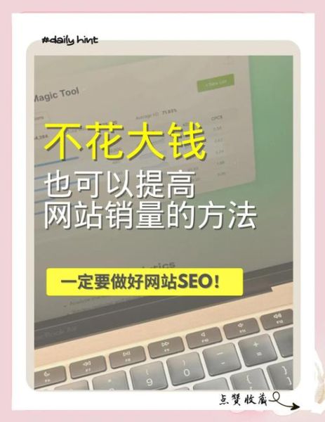 什么是AAXX_AAXX如何提升网站排名