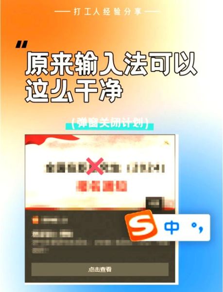 uc手机浏览器怎么关闭广告_uc浏览器如何屏蔽弹窗
