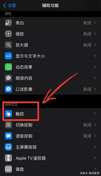 手机称重准不准_手机称重怎么操作