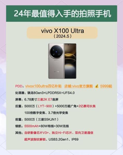 照相效果最好的手机_2024拍照旗舰怎么选