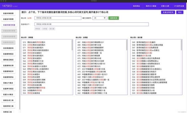 网站排名突然下降怎么办_如何快速恢复权重