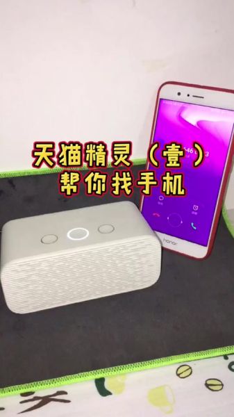 天猫手机怎么买最便宜_天猫手机靠谱吗