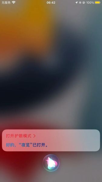 苹果手机怎么关机_苹果手机怎么开机