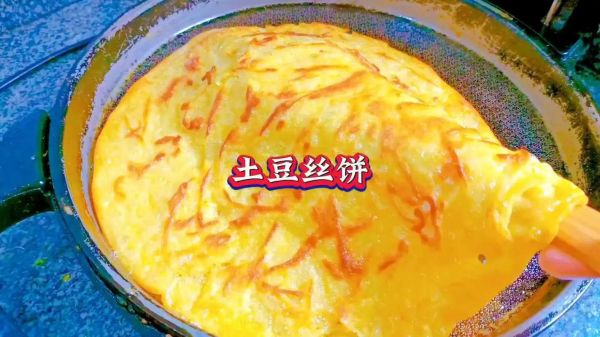 电饼铛做饼的做法大全_电饼铛做饼需要几分钟