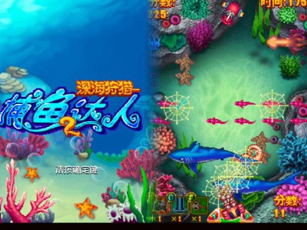 捕鱼达人手机版怎么下载_捕鱼达人手机版有哪些技巧