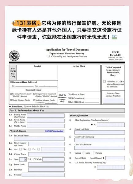 美国投资移民怎样办理_EB5申请流程