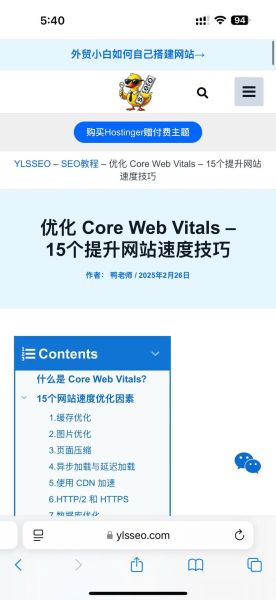 怎么快速提高网站权重_网站权重提升方法有哪些