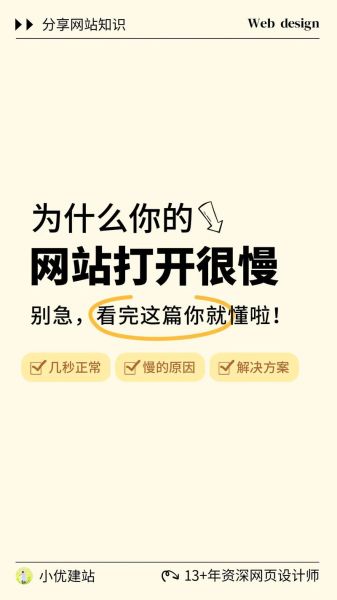 网站收录慢怎么办_如何加快网站收录