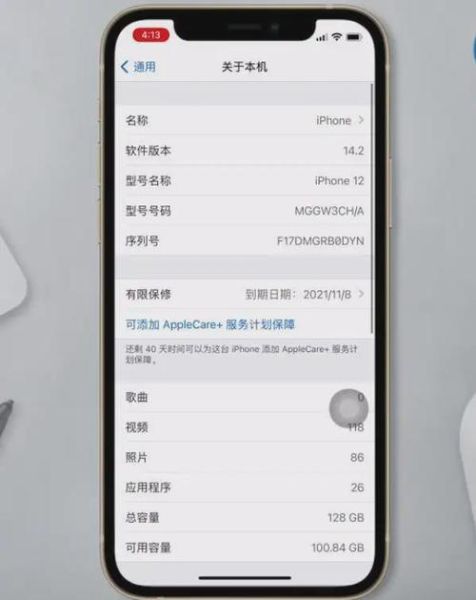 手机激活时间怎么查_如何查看手机激活日期