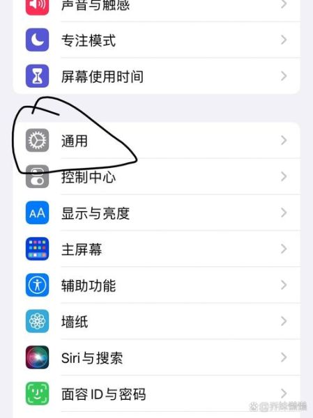 苹果手机来电没声音_如何恢复
