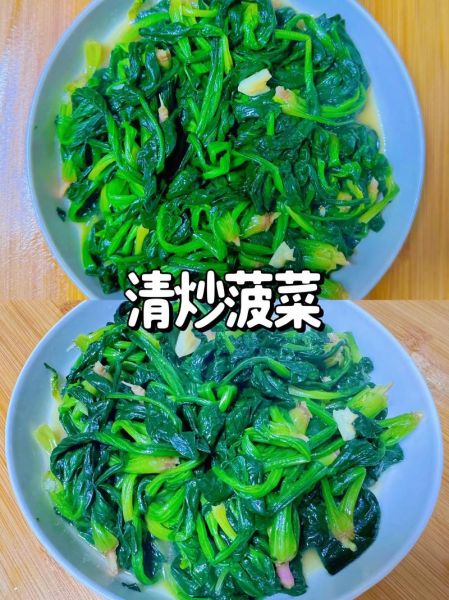 炒菠菜怎么炒不苦_菠菜焯水几分钟才绿