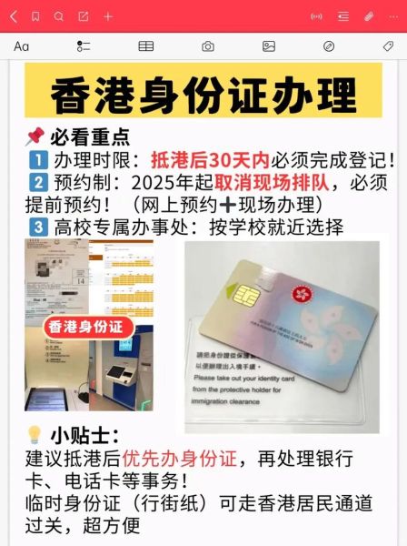 香港手机号怎么办理_香港手机号多少钱