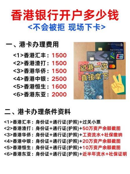 香港手机号怎么办理_香港手机号多少钱