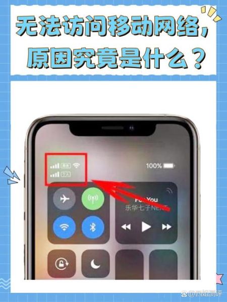 手机连不上网怎么回事_手机突然没网络怎么办