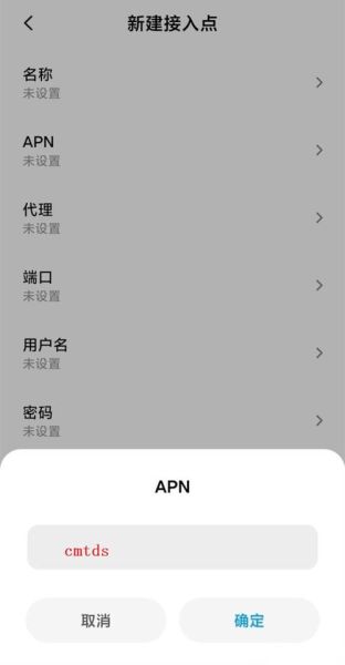 手机静态ip怎么设置_手机静态ip有什么用
