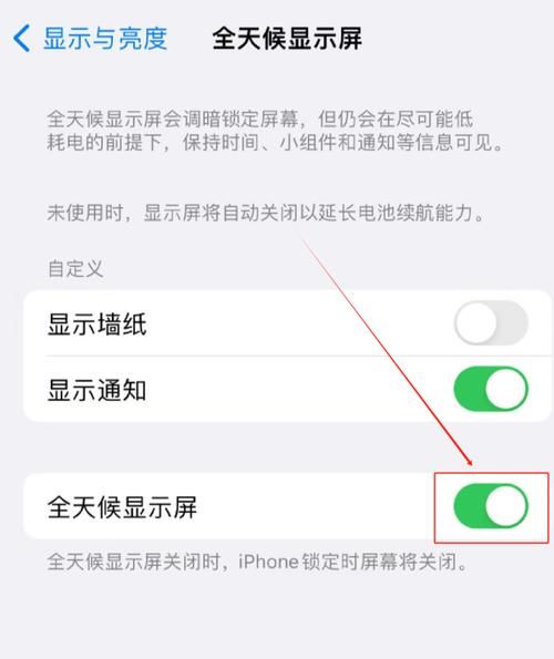 苹果手机闪屏怎么解决_苹果手机屏幕闪烁原因