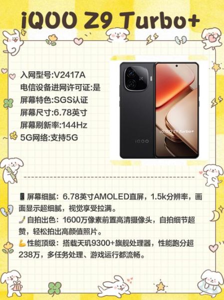 高性价比手机推荐_千元机哪款值得买