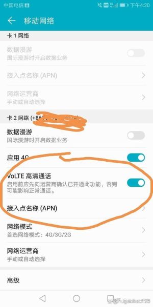 手机能上网不能打电话怎么回事_信号满格却打不出去