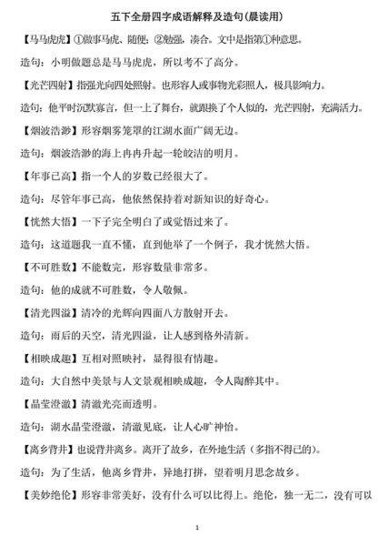 浓香词语怎么造句_浓香词语造句大全