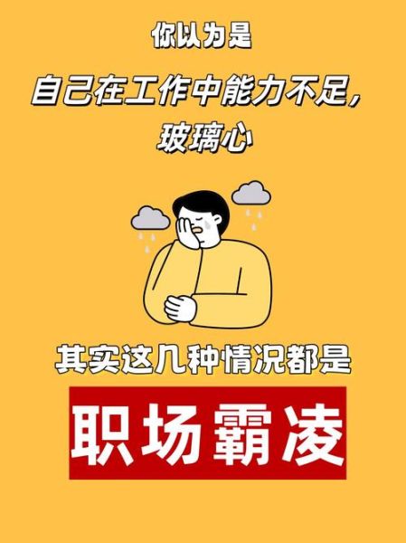 工作有成是什么意思_如何快速实现工作有成