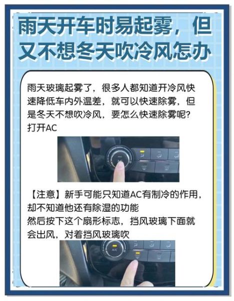雨雾天开车注意事项_雨雾天能见度低怎么办