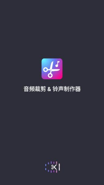 手机m4a转mp3怎么操作_安卓iOS免费转换方法