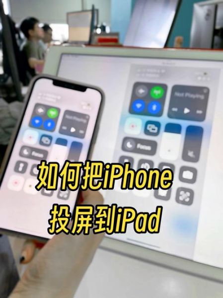 苹果手机怎么投屏到电脑_苹果手机投屏到电脑最简单的方法