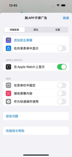 苹果手机怎么下载爱思助手_爱思助手下载失败怎么办