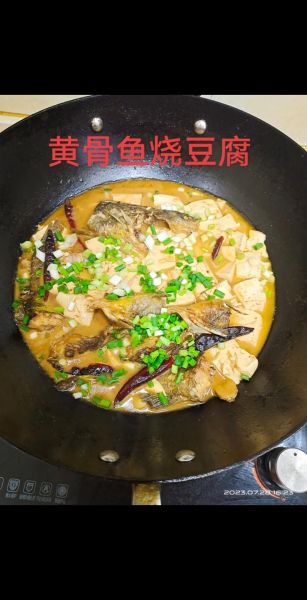 黄骨鱼怎么做好吃_黄骨鱼豆腐汤的做法
