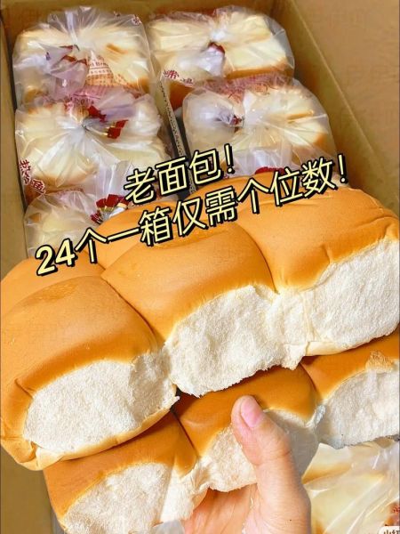 老面包的做法和配方_为什么老面包更香