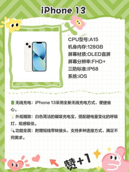 苹果手机支持无线充电吗_无线充电机型有哪些