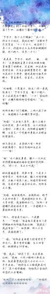 手机怎么做写作_用手机写长文技巧
