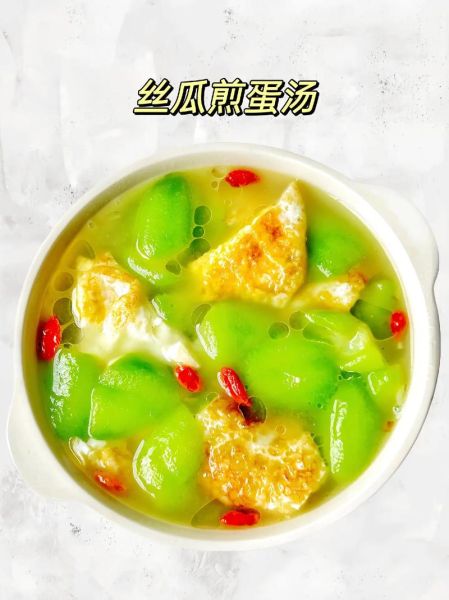 丝瓜怎么炒好吃_丝瓜汤的家常做法