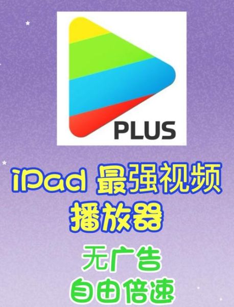 手机视频播放器哪个好用_如何选到不卡顿的播放器