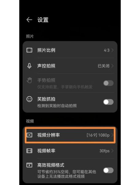 手机拍照是jpg格式吗_jpg和heic区别在哪