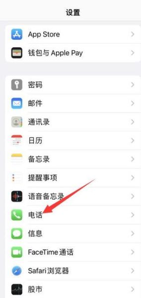 苹果手机怎么设置黑名单_拉黑联系人后还能收到短信吗