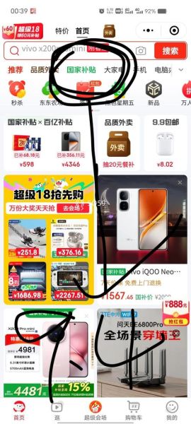 vivo手机保修多久_怎么查激活日期