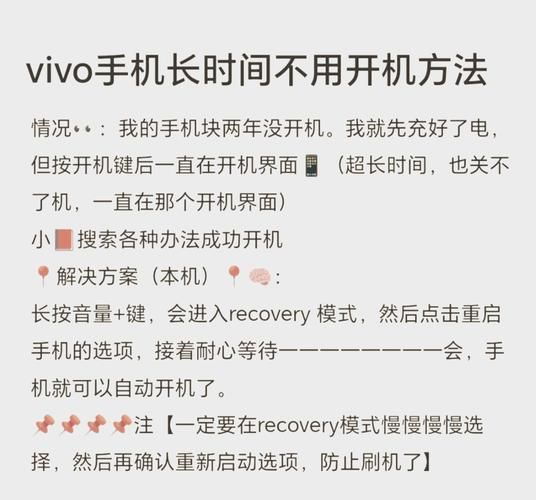 手机开不了机是怎么回事_手机突然黑屏无法开机怎么办