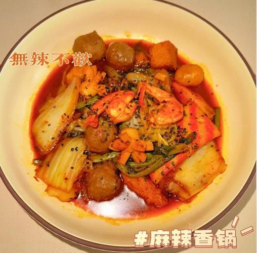 麻辣香锅怎么做才正宗_正宗麻辣香锅做法视频教程