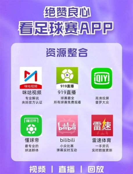 新浪手机体育网怎么用_新浪体育手机版直播在哪看