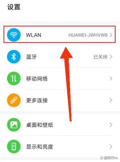 手机怎么修改wifi密码_忘记wifi密码怎么办