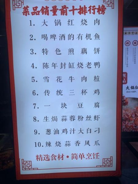 菜色丰富的词语有哪些_如何描写美食色香味