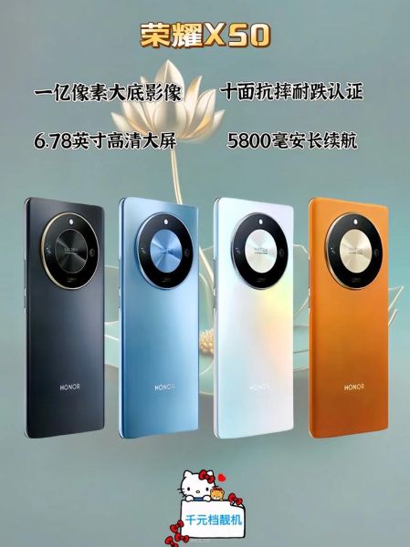 荣耀手机哪款性价比高_2024年荣耀高性价比机型推荐