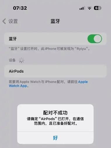 手机蓝牙怎么连接不上_手机蓝牙连接不上怎么办