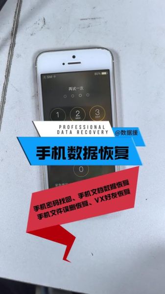 手机记事本怎么恢复删除内容_手机记事本误删怎么找回