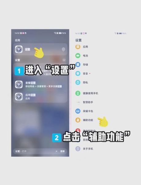 荣耀手机怎么恢复出厂设置_荣耀手机恢复出厂设置会删除什么