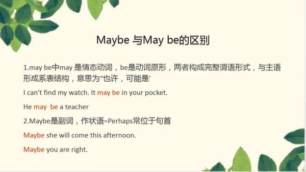 慢吞吞_慢腾腾的区别与用法